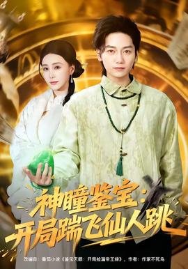 小丈夫妻大姐21集免费观看全集下载视频