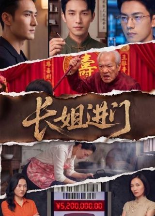 《简爱》作品介绍50字左右