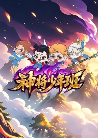 夏至未至第42集免费观看下载视频