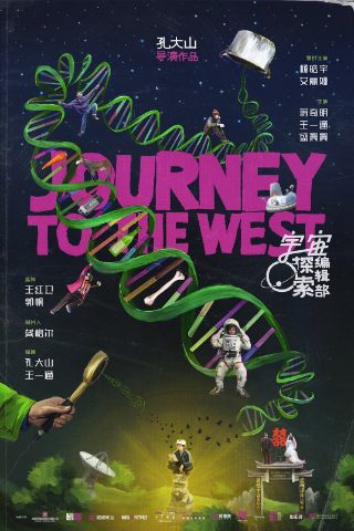 小丑电影图片带字