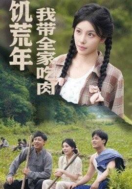 《初恋》国语配音演员表大全图片视频