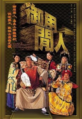 囧女珍娜第二季全集观看免费