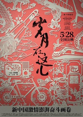 没关系是一家人韩剧