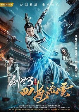 《机械女仆》动漫第一季