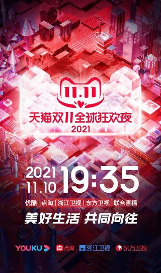 逆天剑神第92集在线观看动漫