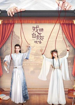 夜幕将至电影完整版免费观看