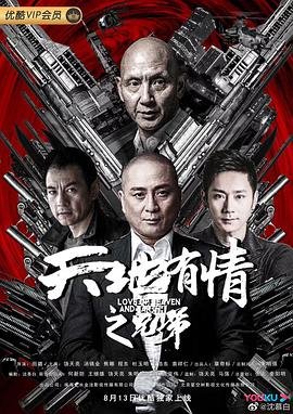 少年嘉庆视频在线观看免费高清