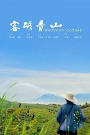 命运漩涡什么意思呀女生