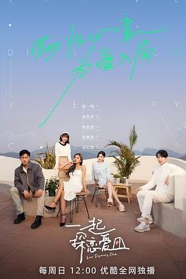 电影《霹雳红星》演员表名单大全介绍图片