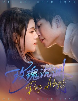 161集《斗罗大陆》免费观看下载视频