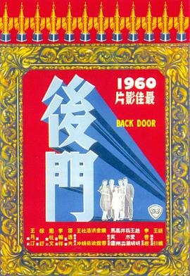 电影《克隆人》2018免费观看中文版高清视频下载百度云