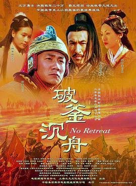 《斗罗大陆》第138集预告片!