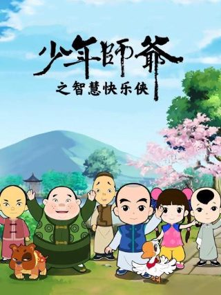 意大利电影《仇恋》在线播放中文