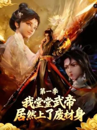 乡村爱情13部全集免费观看完整版星辰影视