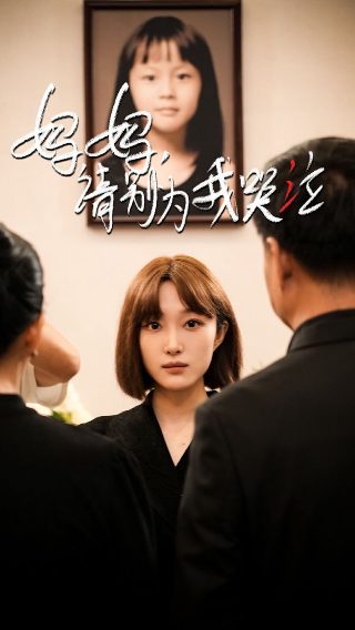 沙海迅雷下载观看