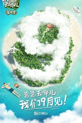 极速生活大结局怎么样