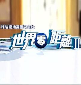 电影《强渡乌江》演员表介绍大全视频下载
