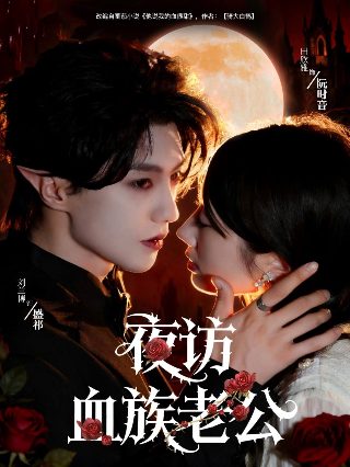 跛豪国语版无删减版