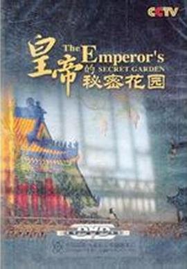 女人的抉择第32集免费观看全集