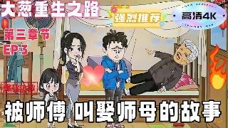 滚滚红尘第1集剧情介绍大结局是什么