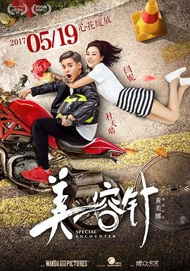 我和我们在一起36集免费观看全集高清