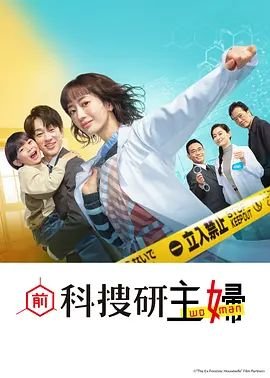 吾湖音乐局第二季