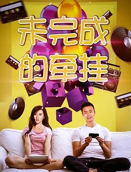 《一起幸福》歌曲简谱完整版图片高清下载