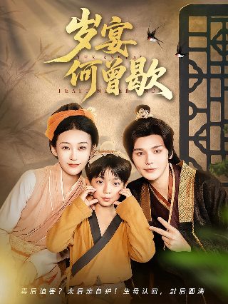 寻情记2020完整版全集