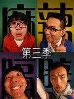 电影《追击》演员表介绍大全