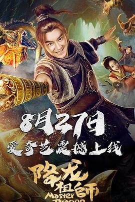 爸爸去哪儿2034完整版免费观看