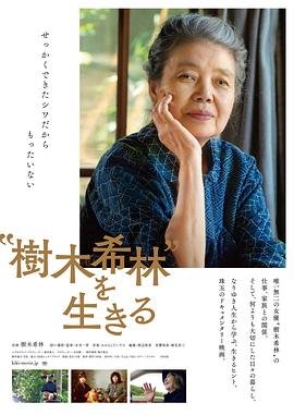 绝望的主妇第六季简介
