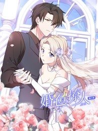 经典千人斩漫画