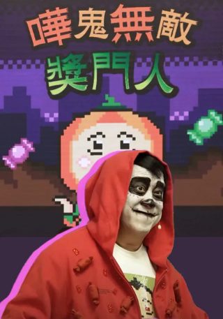 流淌的歌声第五季