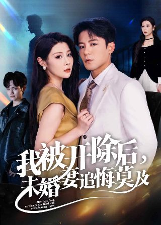 灵魂摆渡2 mp4下载
