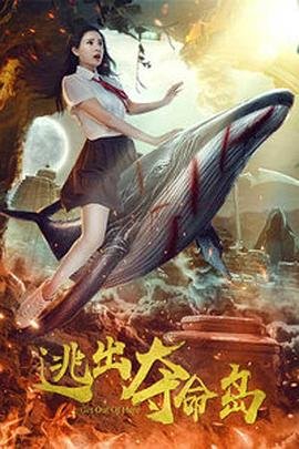 鬼吹灯之怒晴湘西第7集