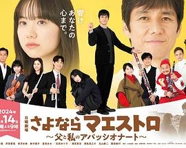 《魔女的法庭》电视剧在线观看免费高清