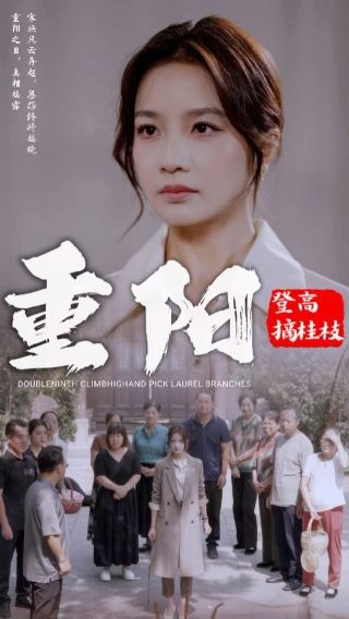 搭车遇狼惊魂记 在线观看