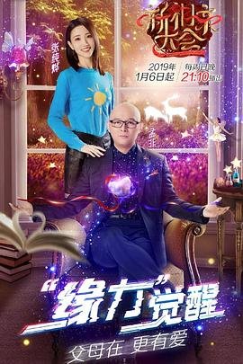 张子健演的抗日连续剧