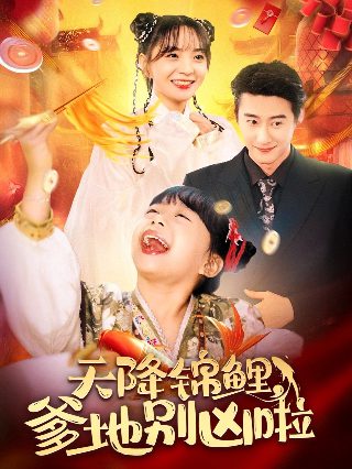 中国通史第十三集观后感