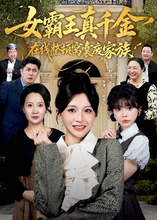 电视剧《无处安放》36集免费观看视频大全下载百度云
