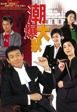《狂飙》大结局剧情介绍大全视频播放下载