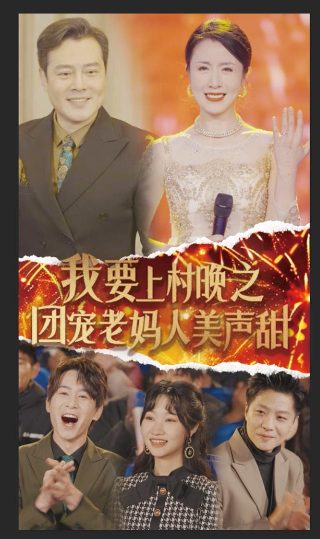 甄子丹《精武门》歌曲