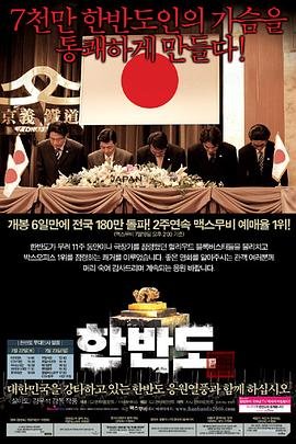 死神少女完整版百度云网盘下载