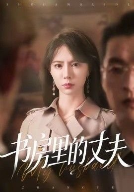认识的女人为什么不敢看我