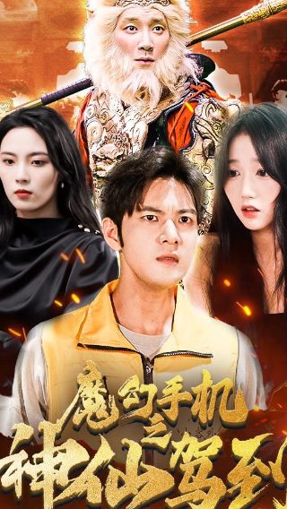 电影《升级》免费观看国语在线视频高清下载安装