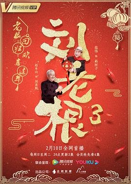 鹰巢之预备警官云峰是什么人
