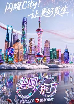 河中巨怪第九季百度网盘资源下载链接