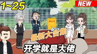《斗鱼》完整版百度云网盘资源链接下载
