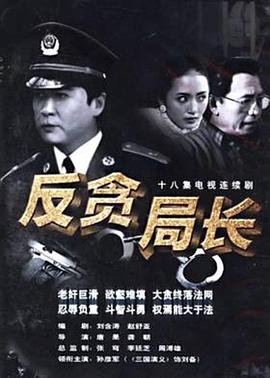 电视剧不能没有家多少集