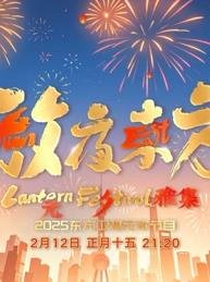 怪你过分美丽电视剧免费观看全集下载